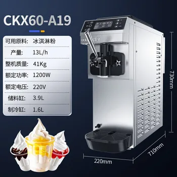 13L/h Sladoled Maker Pre-hlajenje Ohraniti sveže CKX60-A19 Komercialne samodejno mehko sladoled pralni R404a