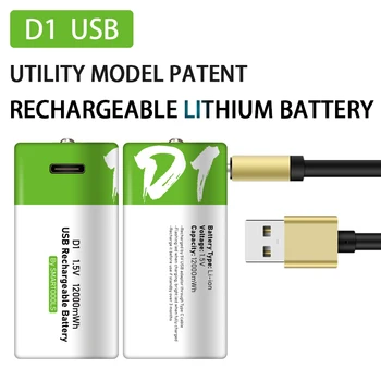 D1 gospodinjski bojler polnilne baterije 1,5 V 12000mWh C-tip litij-polimer baterija hitro napolnjena throughUSB kabel 배터리