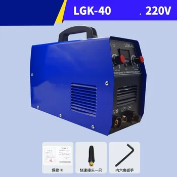 LGK-40 vgrajeno zračno črpalko plazma rezanje CNC industrijske razred 220V380V