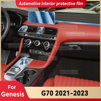 Za Genesis G70 2021-2023 Avto Notranje zadeve Menjalnik Plošča armaturni Plošči, sredinski konzoli, Anti-Scratch Zaščitno folijo Pribor Nalepka