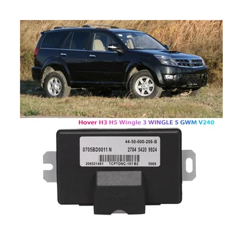 44-50-000-206-B 4WD Avto Prenos Primeru Nadzora ECU Modul Enota 0705BD0011N za Hover H3 H5 3 5