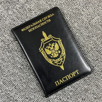 FSB Rusije Potnega lista Imetnika Potne Certificiranje Pokriva ruske Zvezne Varnostne Službe Potovanja, Potni list, Kuverta Organizator