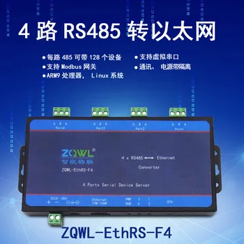 Smart vgrajeni 4-kanalni serijska komunikacija strežnik RS485 za Ethernet s izoliranih MODBUS gateway TCP / RTU