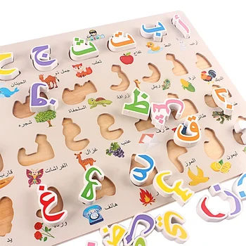 Velika arabska Abeceda Puzzle Igrače, Lesene Pisani Jezik 3D Puzzle Igrača Otroke Zgodaj Izobraževalne Montessori Igrače Ujemanje Pismo