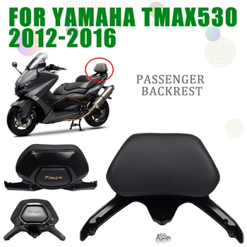 Za YAMAHA TMAX530 TMAX T MAX 530 2012 - 2016 Motocikel Naslonjalo Zadnje sopotnikov Sedež, naslon Bivanje Varstvo Pad Dodatki